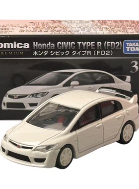 TOMY/多美卡 合金汽车模型玩具黑盒TP37号 本田思域 CIVIC TYPE R