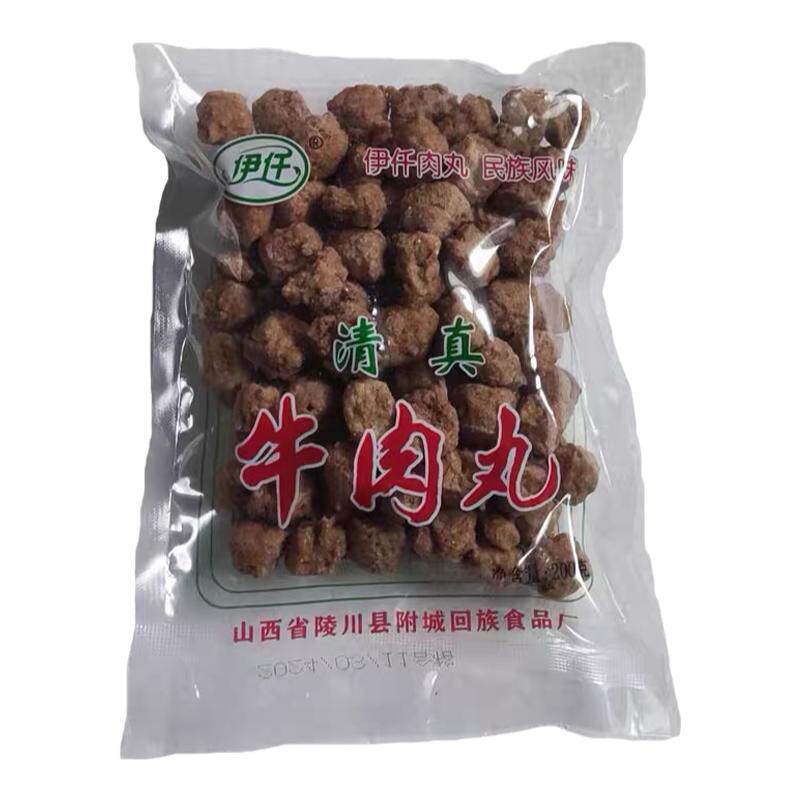 山西晋城特产陵川牛肉丸