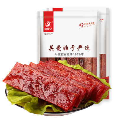 叶家记多口味猪肉干500g