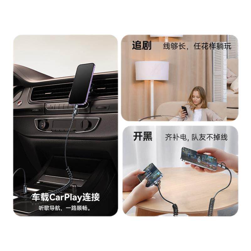 车载手机充电线四合一100w超级快充车用数据线Carplay适用苹果iPhone15/16pro双头pd一拖二TypeC