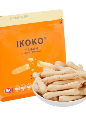 lKOKO芝士小脆奶香饼干解馋零食