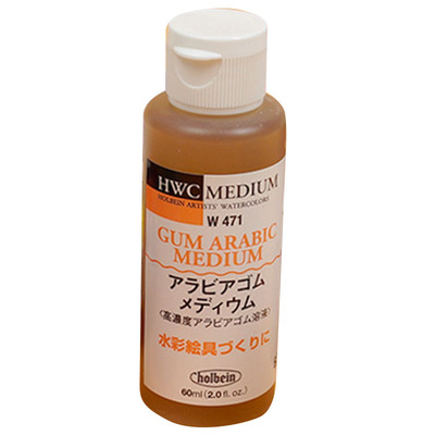 荷尔拜因HB水彩媒介脱胶水彩纸修复剂 W480 改善水彩纸显色效果