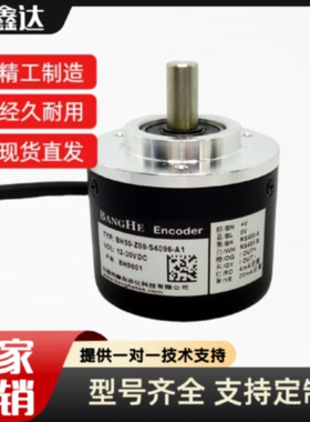议价全新BH50-Z08-S1024-MB1 绝对值编码器