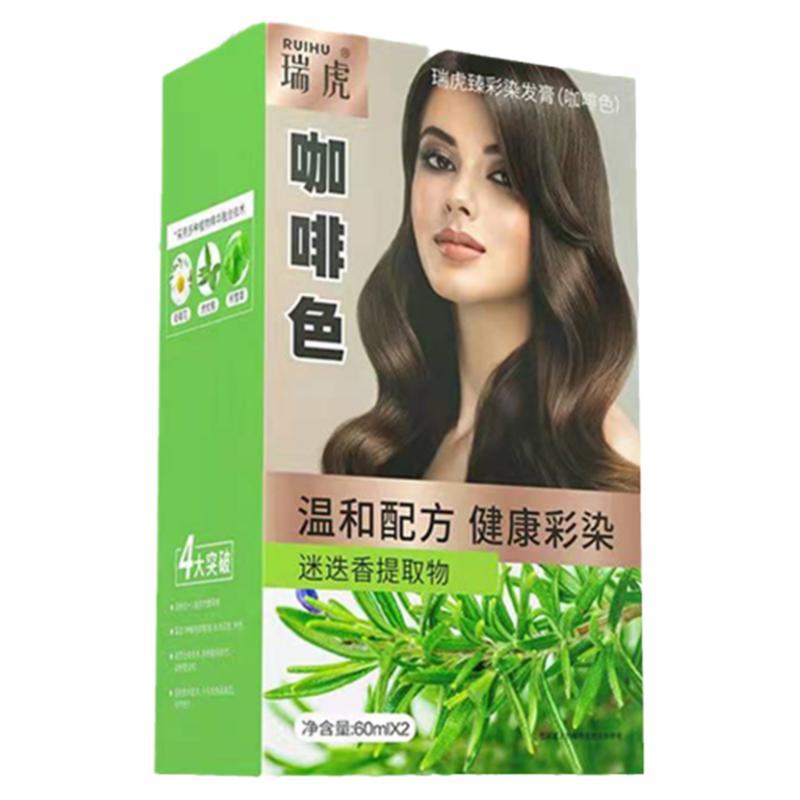 瑞虎一洗彩染发膏女咖啡栗棕色遮白温和不刺激植物纯自然黑染发剂
