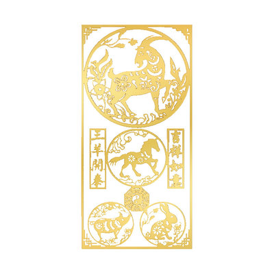 生肖守护神本命佛手机贴纸金属贴