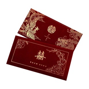 结婚红包改口费万元喜包新娘婚礼千元见面礼红包袋高级感随礼回礼