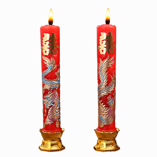 红蜡烛结婚庆用品龙凤烛喜烛一对无烟喜字婚礼洞房花烛婚房长明灯