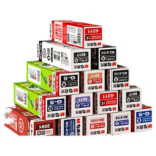 晨光文具中性笔笔芯晨光G5全针管0.5黑色水笔替芯学生按动笔G-5子弹头0.38碳素摁动签字笔0.7按动笔芯红蓝