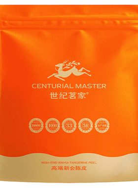 新会小青柑试饮袋装30g