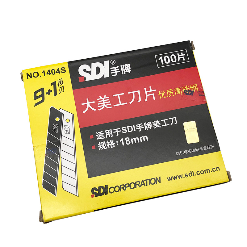 包邮正品 SDI手牌1404S大号美工刀片 优质高碳钢 18mm 工具介刀片