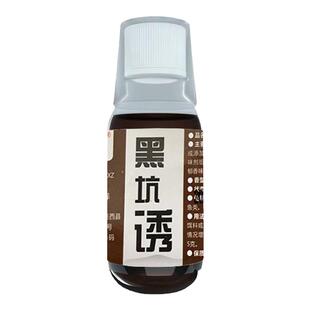 鲤鱼小药黑坑野钓专用滑口回锅诱鱼剂主攻钓鱼窝料鱼饵料专用大全