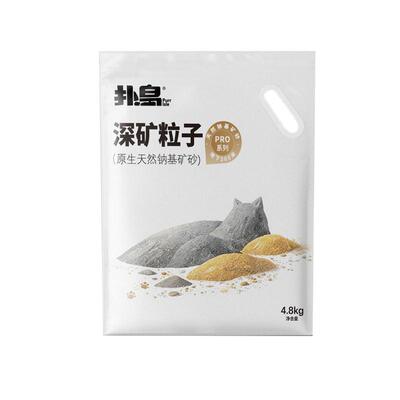 Purr Isle扑岛深矿粒子原生天然纳基矿砂4.8kg强力吸附除臭低尘矿