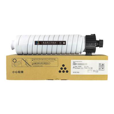 适用MP6054C粉盒创奇利