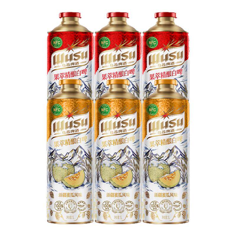 【乌苏啤酒官方】新疆阿克苏苹果风味精酿白啤1L*6罐装啤酒整箱