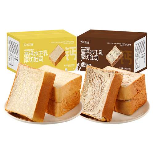 光合力量高钙水牛乳厚切吐司面包整箱糕点休闲零食学生营养早餐