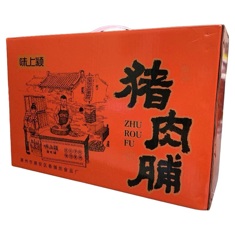 味上颖礼盒装潮汕特产原切猪肉脯多口味手信休闲零食节日送礼佳品