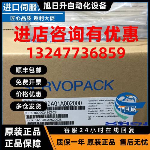 议价原装安川进口特价原装特价SGMAH-01BAA41/SGMAH-01BAA21马达