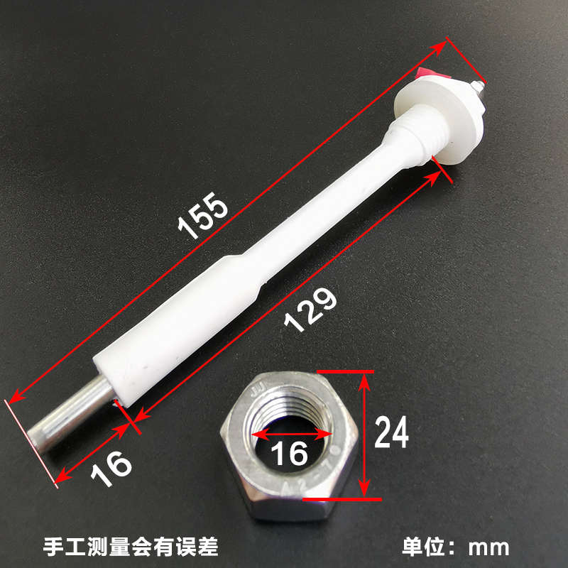 商用蒸包炉海鲜蒸汽炉蒸汽机锅炉酿酒发生器检测探水针电极配件