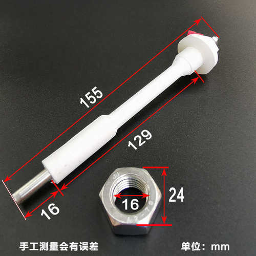 商用蒸包炉海鲜蒸汽炉蒸汽机锅炉酿酒发生器检测探水针电极配件