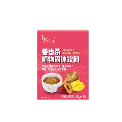 悦意女士红糖姜枣茶速溶热冲饮品