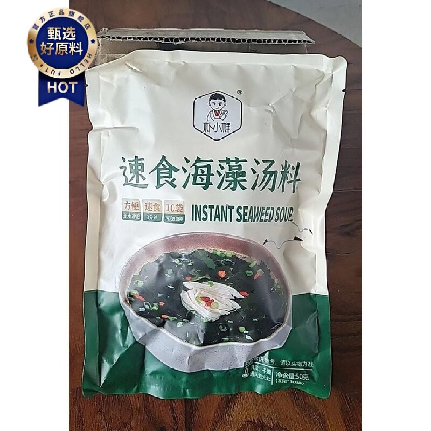 PXY朴小样速食裙带菜汤冲泡即食速食海藻汤料45g袋