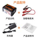 汽车应急启动电源大容量智能语音12V24V220V逆变储能救援打火器