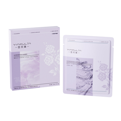 【新客体验】茵芙琳医用冷敷料术后修复敏感肌舒缓泛红屏障非面膜