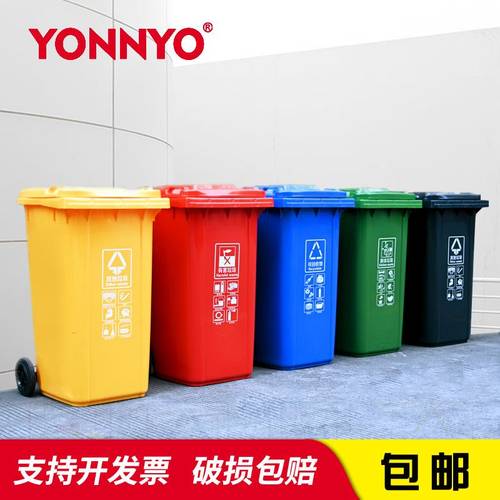 13240L挂车垃圾桶加厚款新新塑料料收集箱厂家直销垃圾分类环卫国