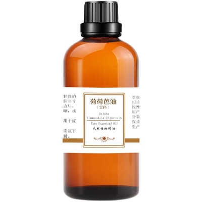 以色列荷荷巴油天然卸妆油去黑头