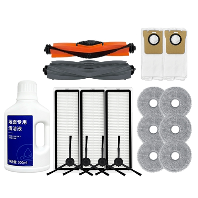 扫地机器人X10/X20PRO配件