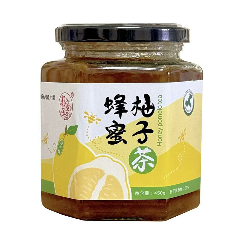 蜂蜜柚子茶梁平特产果酱果茶全鲜果熬制冲泡饮品都梁五子产地直发