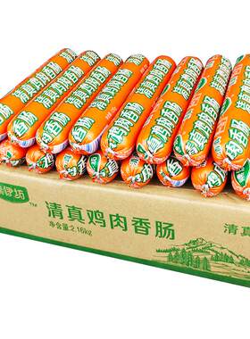 清真鸡肉肠120g大根整箱泡面搭档
