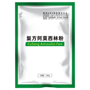牧品复方阿莫西林克拉维酸钾兽药