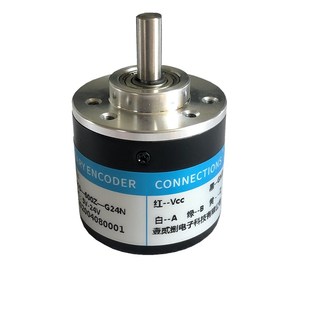 全新增量AB相光电编码器100/360/400/600线可定做1-5000p/r编码器