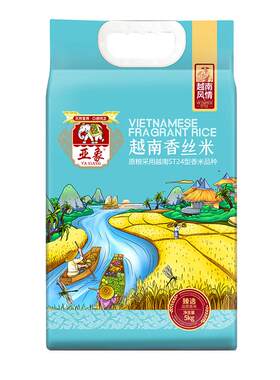 亚象越南香丝米长粒香米5kg