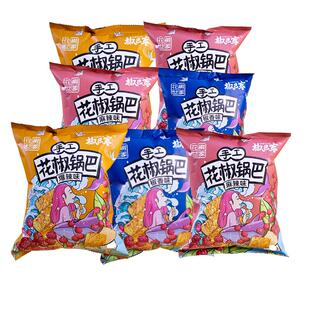 花椒世家手工锅巴零食花椒世家锅巴散装麻辣味休闲追剧小吃