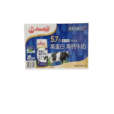安佳新西兰进口高蛋白高钙牛奶