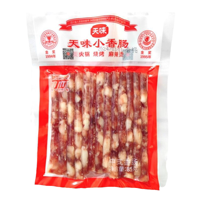 天味包邮广式广味香肠商用中式