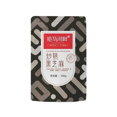拒马河畔炒熟黑芝麻500g