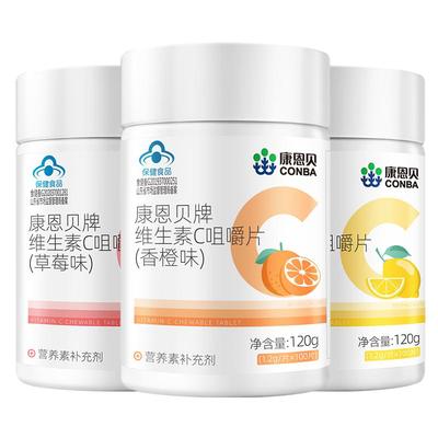 100片康恩贝vc片维生素C咀嚼片