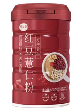 可益康红豆薏仁粉早餐谷物代餐饱腹食品五谷杂粮粉薏仁粥