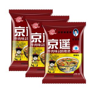 京遥胡辣汤料牛肉味胡辣汤358g*3袋速食汤 逍遥镇胡辣汤