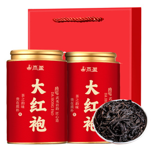 送礼2026年大红袍茶叶武夷岩茶浓香型乌龙茶自己喝罐装散茶铁罐
