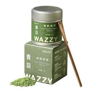 wazzy青羽有机抹茶粉无添加蔗糖国标一级浓茶烘焙拿铁冲饮五十铃