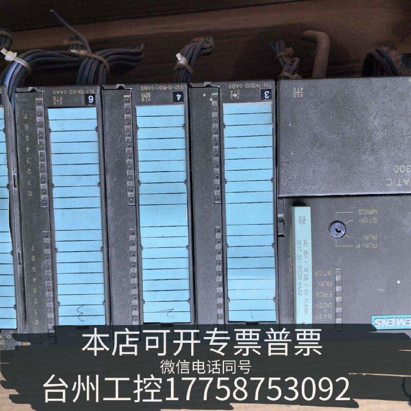 原装正品CPU，设备拆下来，，850，现货议价