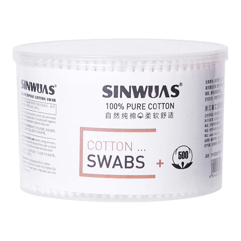 棉签掏耳化妆用双头棉签卫生棉棒