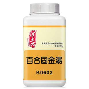 汉立方百合固金汤200g养阴清热化痰肺肾阴虚咽痛喘嗽痰血