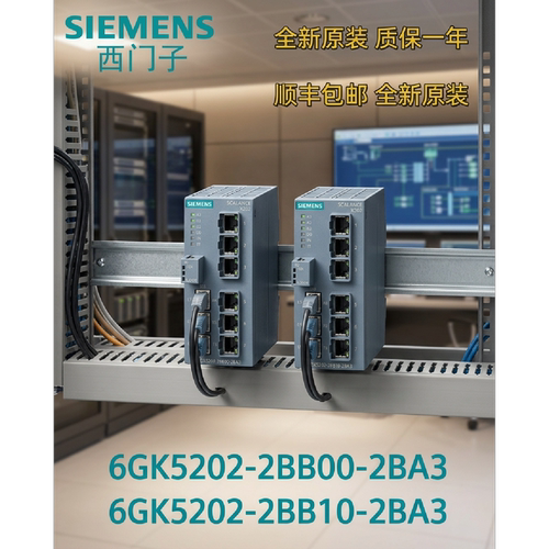 议价6GK5202-2BB00/2BB10-2BA3西门子X202-2IRT 管理型 IE IRT 交