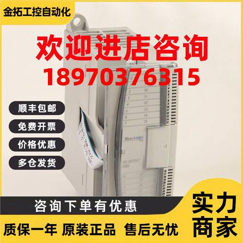 议价美国罗克韦尔Allen-BradleyAB1762-IQ32T输入模块全新质保1年