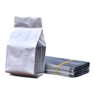 茶叶铝箔袋封口袋二两装半斤装红茶绿茶通用加厚内袋铝膜袋锡箔袋